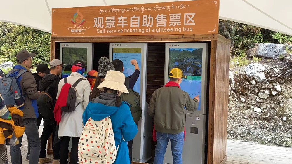 景區自助服務(wù)終端解決方案